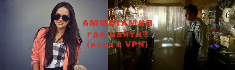 площадка какой сайт  закладки  Бузулук  Amphetamine VHQ 