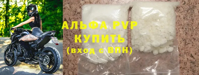 Альфа ПВП мука  MEGA ссылка  Бузулук  как найти наркотики 